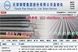 網絡推廣實戰培訓 乾研網絡技術開發中心助力企業營銷升級