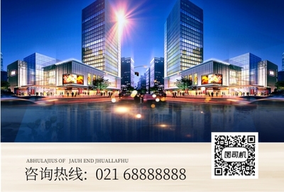藍紅雜質風 房地產(chǎn)中介海報設計新浪潮